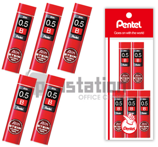 펜텔 아인슈타인 샤프심 0.5mm 5개 세트(펜텔 정품 전용 블리스터 케이스 포장/ 선물 용), 아인 C-275-B 0.5mm 5개 세트