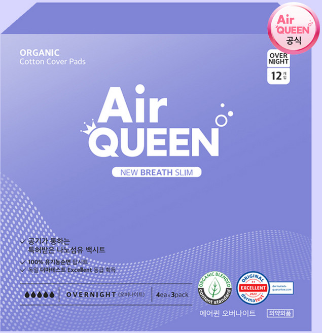 에어퀸 뉴브레스 생리대 날개형, 오버나이트, 12개입, 1개