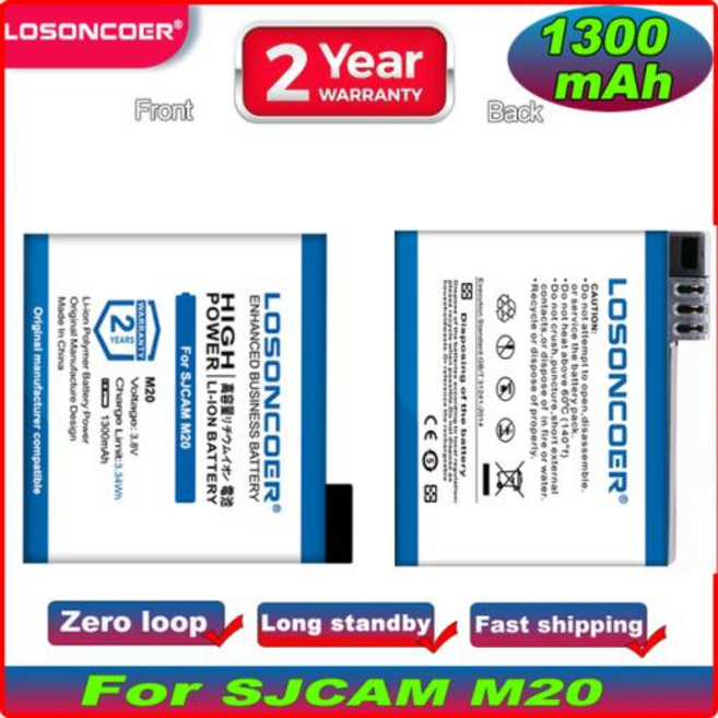 SJCAM SJ6 LEGEND SJ6 LEGEND 에어 액션 SJ7 스타 SJ9 스트라이크 SJ9 MAXSJ10 프로 SJ10X A10 A20 M20 에어용 배터리 2900mAh, 2) For SJCAM M20, 1개