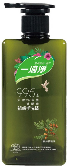 一滴淨 親膚手洗精，99.5%成分，白絲柏精油，溫和不刺激，適用敏感肌，Ecocert認證，500ml, 500ml, 1個
