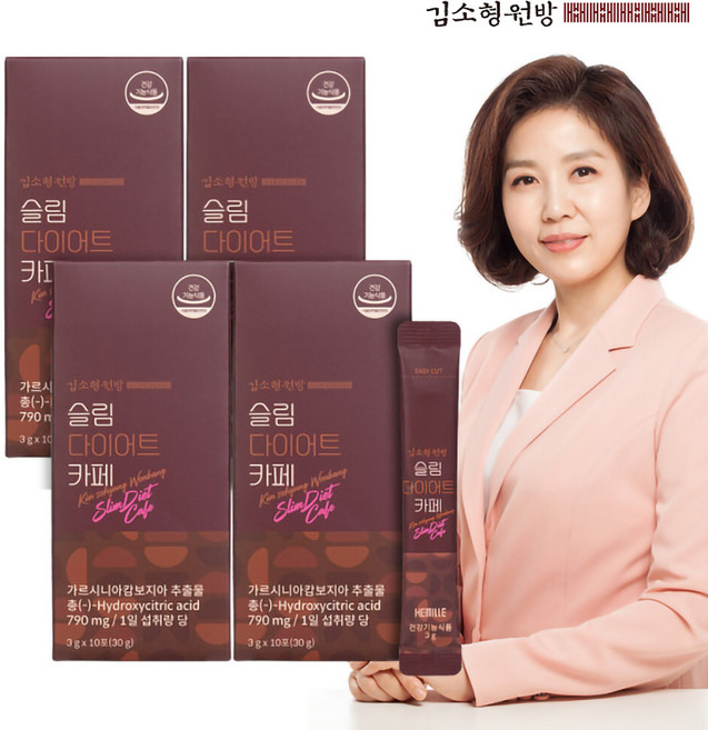 김소형원방 슬림다이어트카페 10포 4박스 / 가르시니아 콜롬비아산 디카페인 커피