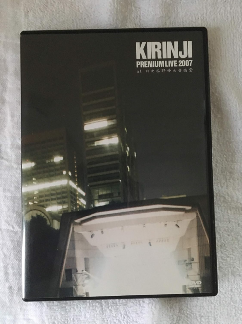 키린지 KIRINJI 2007 콘서트 PREMIUM LIVE DVD 히비야 야외대음악당