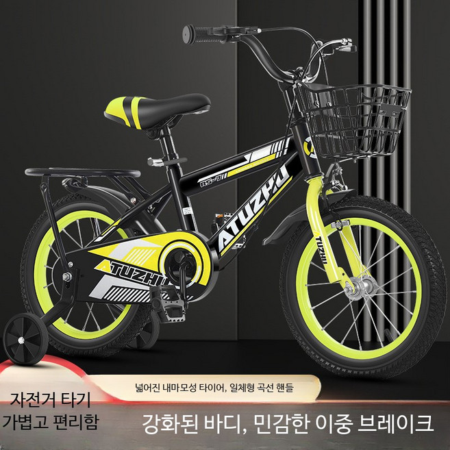 아동용 자전거 14인치 16인치 18인치 네발 보조바퀴 경량 주니어 키즈 추천, 1개, 150cm, 바다 블루 물병 모델 20인치 130-150cm 적합