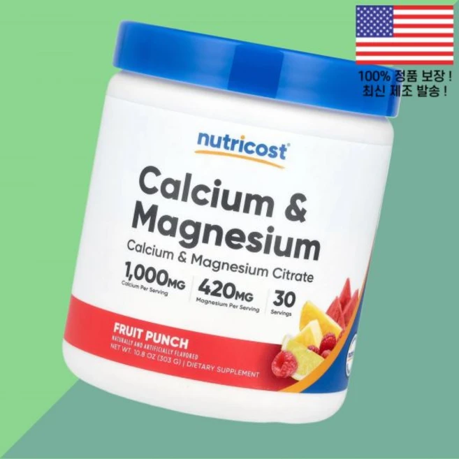 뉴트리코스트 칼슘 마그네슘 과일 후루츠 펀치 10.8온스 303g Nutricost Calcium Magnesium Fruit Punch 10.8oz - 쿠팡