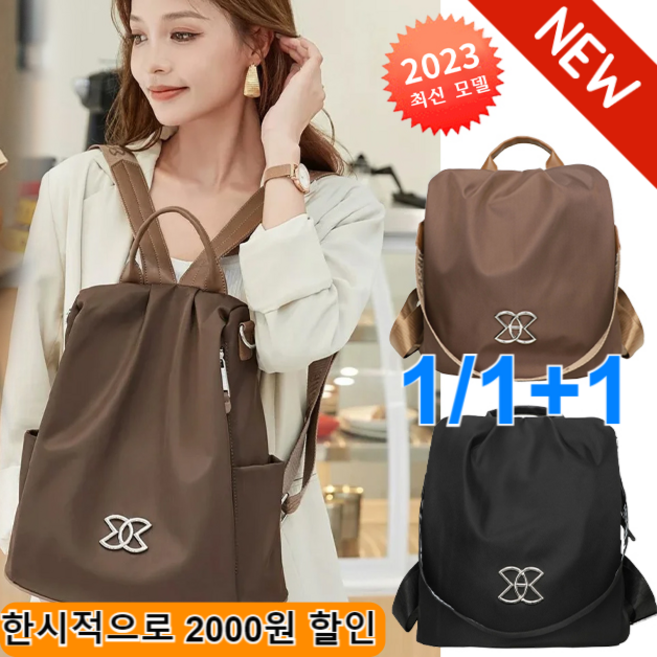 1/1+1 다 기능 캐주얼 백팩 다용도 도난 방지 백팩 캐주얼 경량 얼백팩 방수 내마모, 32x14x34cm, 브라운*1, 1개