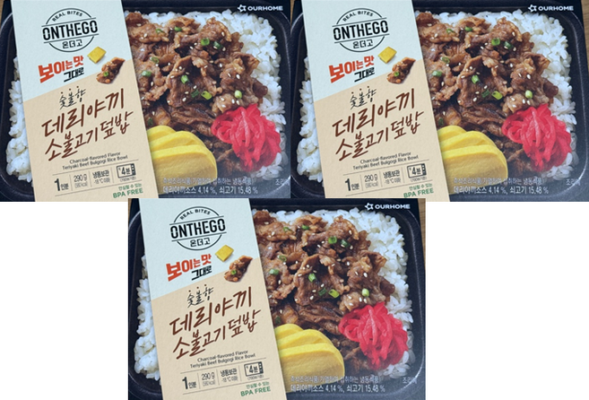 아워홈 아워홈 온더고 소고기 덮밥 정식 290g x 3개