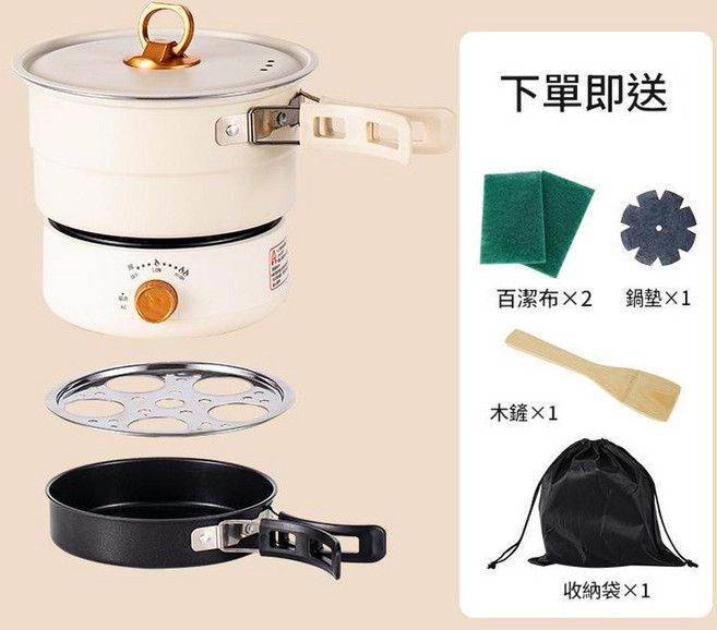 行動式電煮鍋旅行分體鍋, 乳白色, 1個, 110V美規插頭