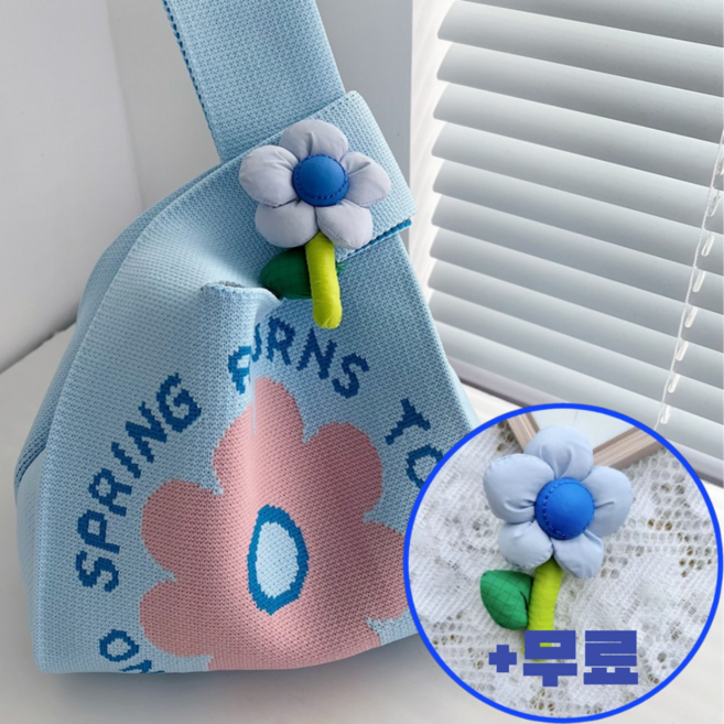 패셔너블한 니트 가방 레트로 스타일의 세련된 캐주얼 아이템