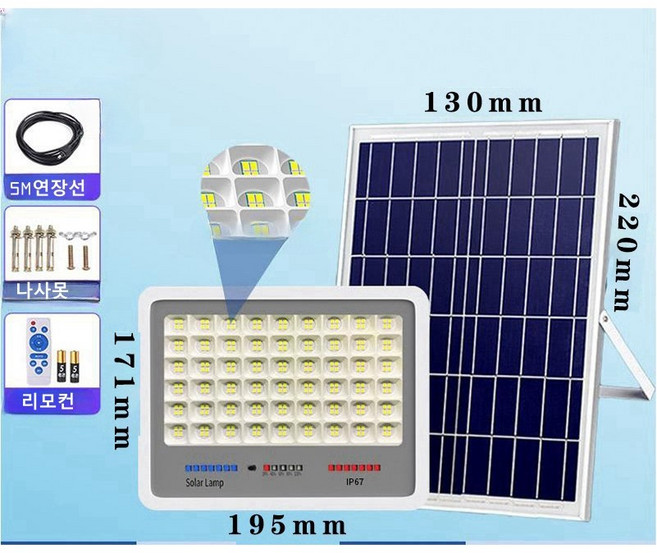 JIUMAI LIFE 태양광등 가정용 투광등 태양광정원등 LED경관가로등, 300W+[140구슬]