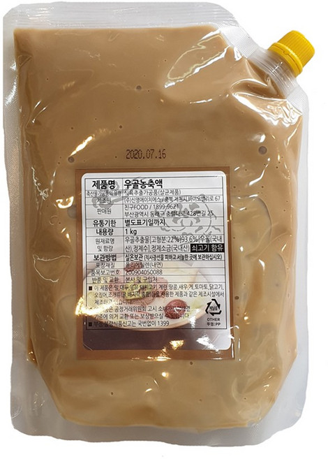 사골농축액 1kg 국내산 우골 사골 곰탕 엑기스, 1개