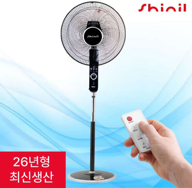 신일 키큰선풍기 26년형 대형 업소용 리모컨 키높이 스탠드 선풍기 가정용 업소용 거실용, 신일 키높이 선풍기(리모컨 O)