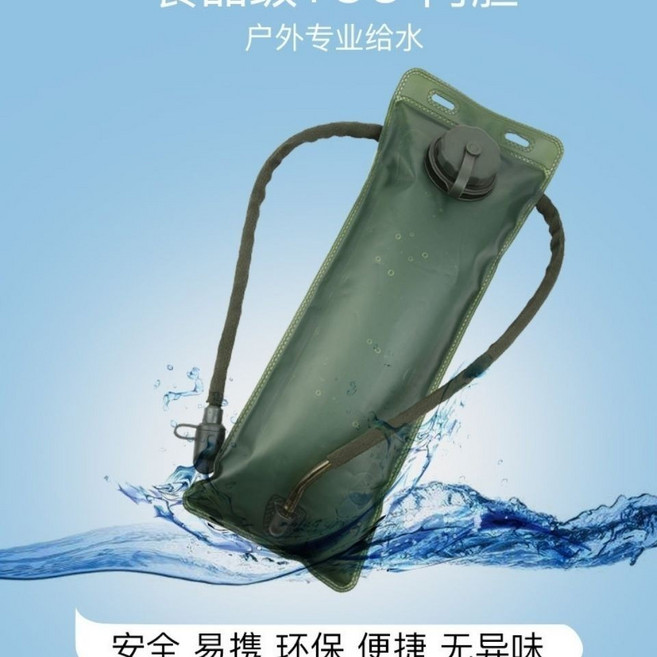 戶外水袋 3L 飲用水袋包 雙肩水囊背包 騎行登山運動水壺, 1個, 內膽 軍綠色