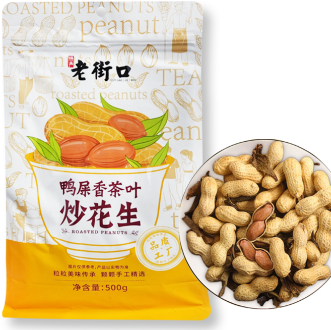 홍홍 중국식품 로제커우 차나무잎 볶음땅콩 찻잎땅콩 중국땅콩 피땅콩 견과류 중국간식, 500g, 1개