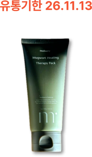 몰바니 쑥뜸 테라피 팩 100g 11203660, 1개입, 1개 - 쿠팡