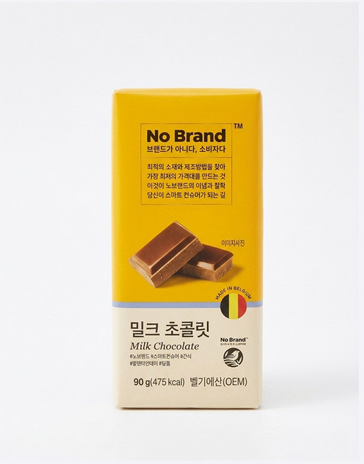 노브랜드 밀크 초콜릿100g, 90g, 21개