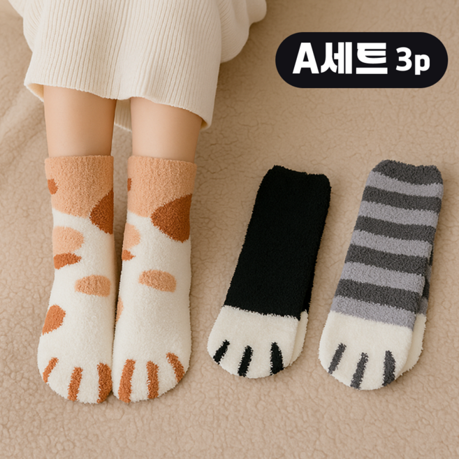 에크나 귀여운 수면양말 고양이 수면냥말 3켤레 세트