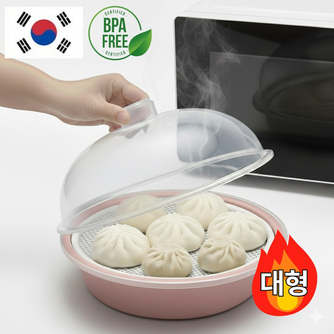 제이닉 국산 전자레인지 찜기 만능 용기 대형, 1개, 핑크