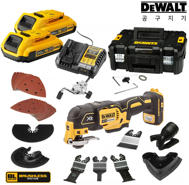 디월트 DCS355D2 18V 2.0Ah BL 멀티커터, 1개