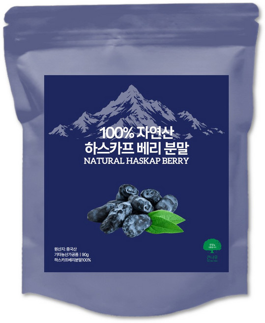 대용량 100% 하스카프 베리 분말 팩 안토시아닌 C3G, 90g, 1개