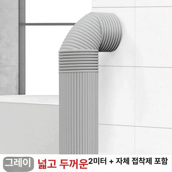 흡음재 방음 하수관 욕실 소음 파이프 접착식 배수관 차음 하수관방음재 전용 방음재, 1개, 회색 2 4m 권장 포장