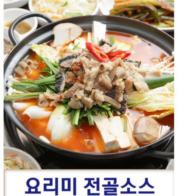 곱창전골소스양념분말소스300g 곱창전골 닭볶음탕 국물닭발 만두전골 버섯전골소스, 300g, 1000개