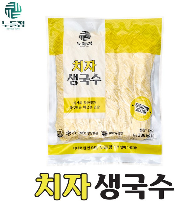 누들정 치자생국수 10인분, 1개, 2kg