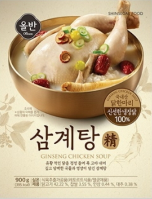 올반 삼계탕 정, 900g, 3개