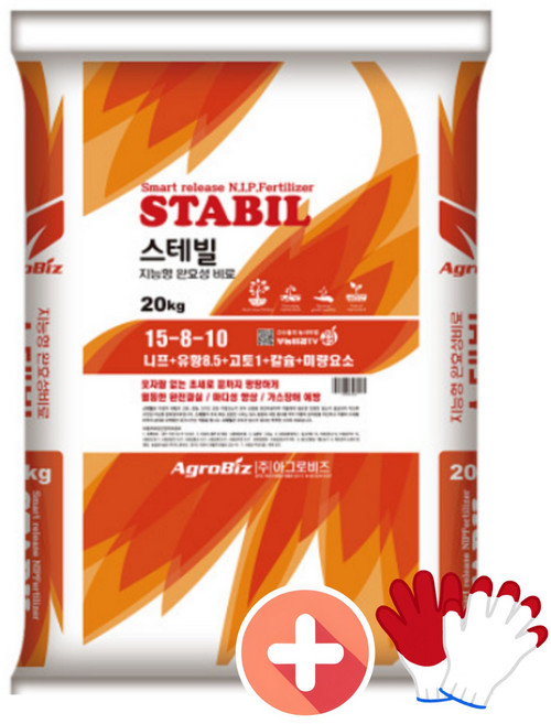 농부스토어 스테빌 20kg 필요할때 필요한만큼 흡수한다 완효성비료 용탈 과잉흡수방지니프 유황 고토 칼슘 미량요소 가스장해예방, 1개