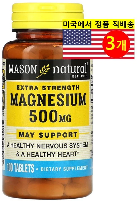 Mason Natural 마그네슘 엑스트라 스트렝스 500mg 100정, 3개 - 쿠팡