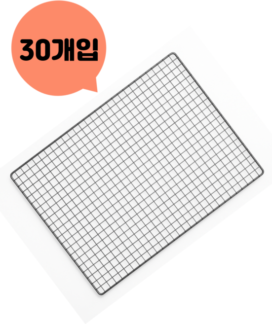 마하 개별포장 낱개 바베큐 태망 석쇠(중), 30개, 43cm x 34cm