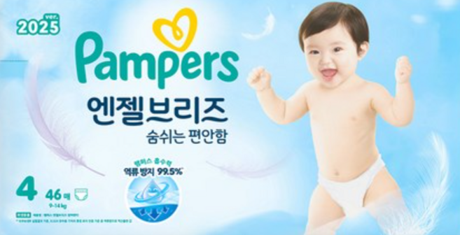 팸퍼스 2025 엔젤브리즈 썸머 팬티형 기저귀 남여공용, 4단계, 46매