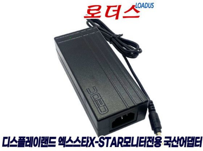 엑스스타DP2750LED DP3260R QHD모니터용 12V 5A어댑터 국산/보호회로/KC안전인증, 1개