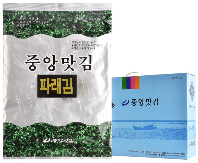 중앙맛김 보령 대천김 파래김, 20g, 16개