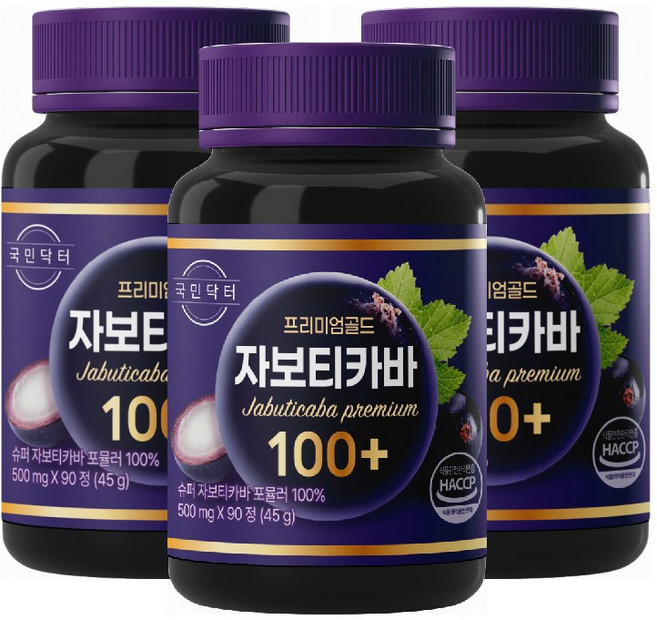 자보티카바 Jaboticaba Premium 100+, 3개, 90정