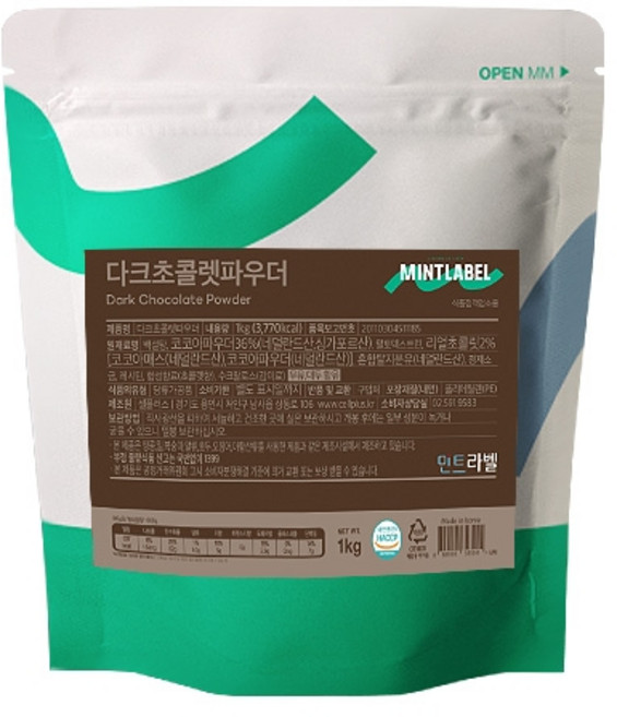 민트라벨 다크초콜릿 파우더 1kg I 초코라떼 초코스무디 디저트용 음료 베이스 분말, 1개입, 7개