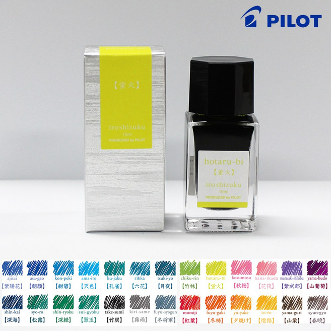 파이롯트 이로시주쿠 15ml 병잉크 (신형잉크 개별케이스), 1개, 반딧불이 (hotaru-bi)