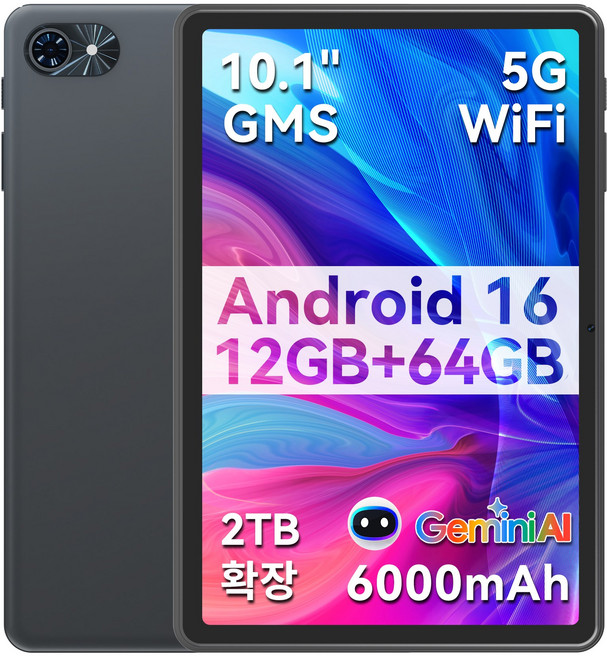 TABWEE 10인치 태블릿 Android16 Gemini AI2.0 12GB+64GB 2TB확장 120Hz 5GWiFi 6000mAh 테블릿 pc, Wi-Fi, 64GB, 회색