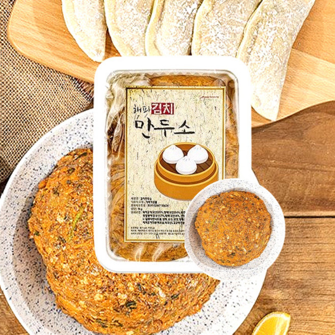김치 만두소 900g 국내산원재료 왕만두 약25-30개분량, 1개