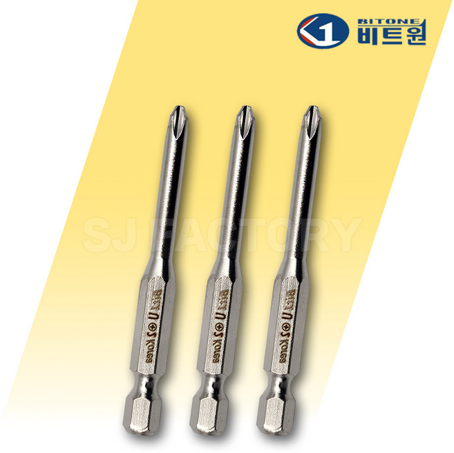 비트원 MZ 엔빌 십자 비트 단면 드라이버비트 4.5 x 65mm PH2, 3개