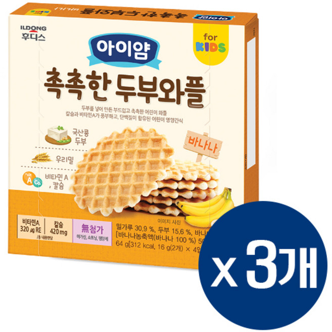 아이얌 촉촉한 두부와플 바나나 64g, 바나나맛, 3개