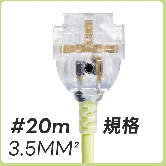 露營動力線 工地延長線 2P二插孔 3.5mm² 20米 過載防護, 1個, 3.5mm二芯2000cm|超過兩條分開, N/A, 2000cm