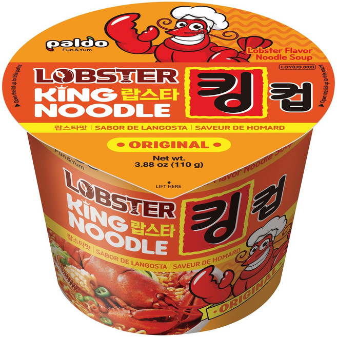 팔도 인스턴트 볼 누들 랍스터 맛 110 g [2 개 Paldo Instant Bowl Noodles Lobster Flavour 110g 3.88 oz (Pack o, 해물, 3.88온스(2팩), 1개