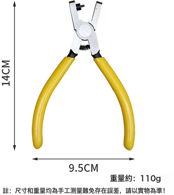 5寸迷你錶帶打孔鉗 開孔鉗 錶帶鉗 皮革打孔鉗 DIY皮革開孔工具, 1個, 錶帶鉗散裝:如圖