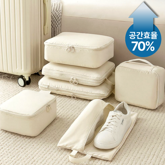 리빙에이드 부피절약 여행용 압축 파우치 6종세트