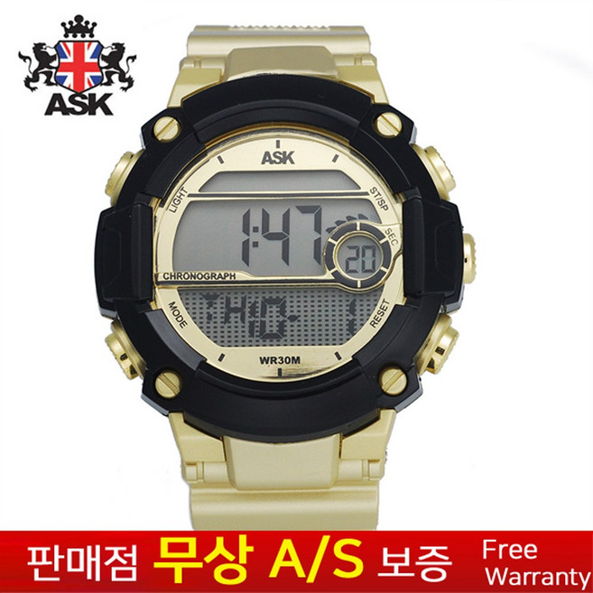 [ASK][에스크][무상AS] 남성남자 군인군대 학생아동용 우레탄밴드 스포츠 아웃도어 전자손목시계 SK339GG