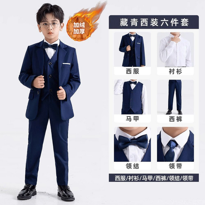 兒童西裝套裝男童西服, 1個, 全加絨藏青外套+褲子+馬甲+襯衫+領結領帶160cm，建議體重70-75斤
