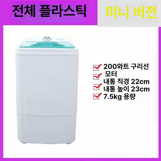 공업용 자동 대용량 원심분리기 원심 스테인레스, 1개, 7.5kg 플라스틱 탈수기