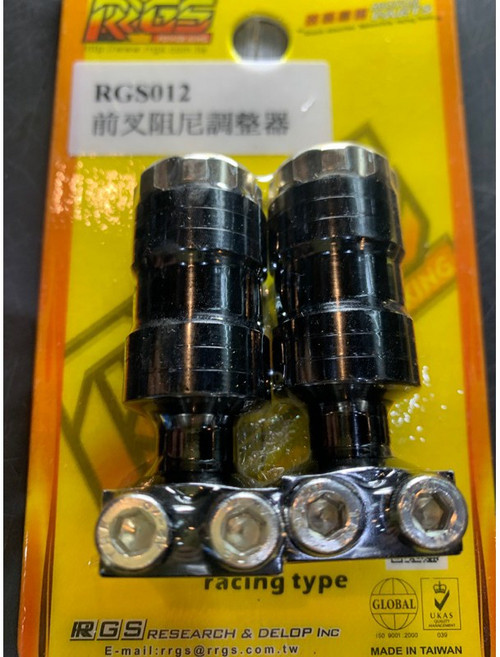 RRGS 阻尼調整器, 黑身銀頭色,RRGS 前叉造型阻尼器, 1個