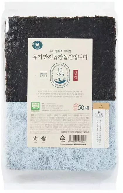 만전곱창돌김 생김 50매 150g, 1개
