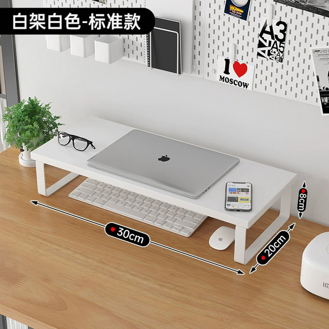30x20x8cm 보관 A형 미니 모니터받침대 스탠드 데스크탑 선반 데스크탑용 노트북, 30x20x8cm 화이트+화이트 프레임, 1개
